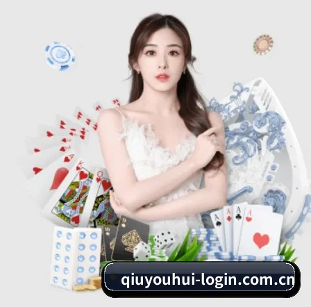 球友会 APP